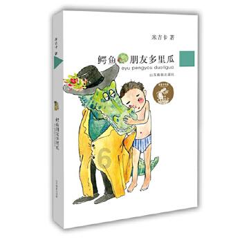 以撒的结合：重生