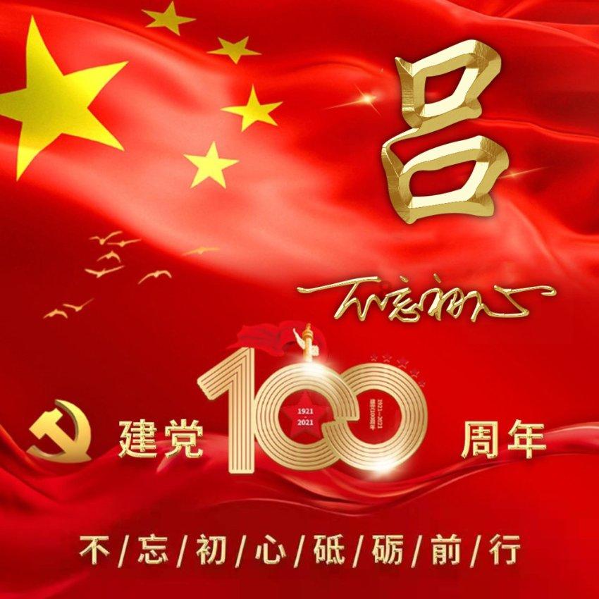 换华为mate40pro外屏多少钱？游戏画面