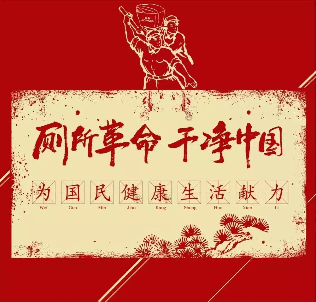 狂奔的忍者2