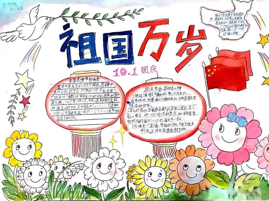 拯救巧虎3