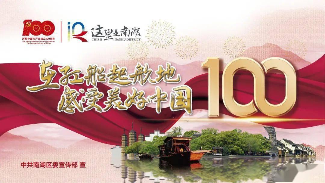 救援卡通老虎