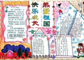 疯狂猜动漫2